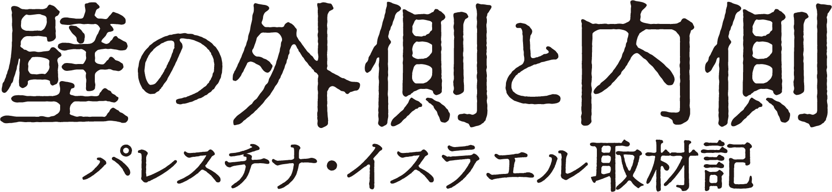 title_logo_bk.png